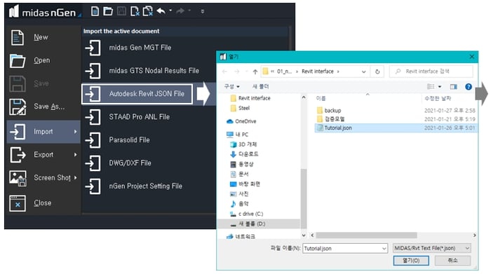 nGen Link for Revit Structure